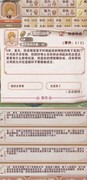 异世轮回录压血流速通攻略