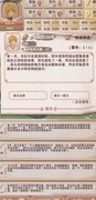 异世轮回录压血流速通攻略