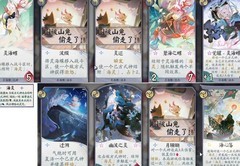 阴阳师：百闻牌新式神强度揭秘