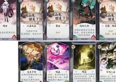 阴阳师：百闻牌新式神强度揭秘