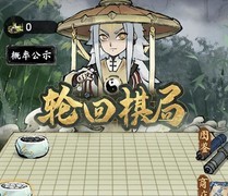 道天录：白嫖机缘抽卡攻略