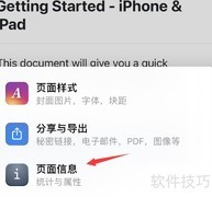 Craft文件收藏方法