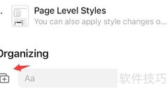 Craft中插入数学公式指南