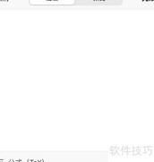 Craft中插入数学公式指南