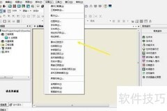 LEVI Studio更换存储介质指南