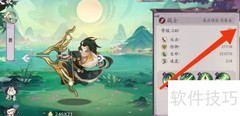 如何查看羿的信息
