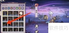 如何查看羿的信息