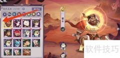 上古有灵妖：查看羿速度方法