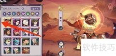 如何查看羿的信息