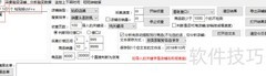 淘客同行商品采集神器