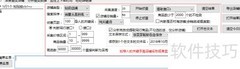 淘客同行商品采集神器