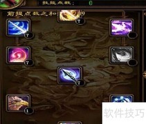 征途215神羿加点攻略