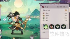 上古灵妖羿升级攻略