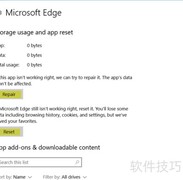 修复Win10文件系统错误