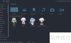 修复Win10文件系统错误