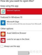 修复Win10文件系统错误