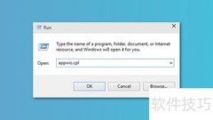 修复BSOD配置错误