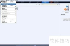 如何自定义Windows Media Player界面