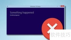 修复Win更新错误0x80070013