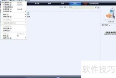 如何自定义Windows Media Player界面