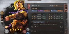 三国志·战略版SP朱儁T0阵容推荐