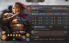 三国志·战略版SP朱儁T0阵容推荐