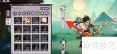 上古灵妖羿防御查看方法