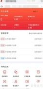 创建有赞微商城店铺指南