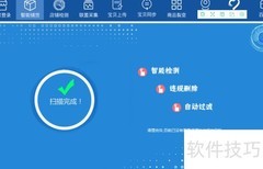 淘宝客软件使用指南