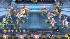 双生幻想4-6关三星攻略