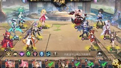 双生幻想4-6关三星攻略