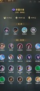 狼人对决：多重分身卡组攻略