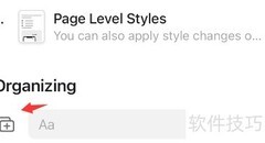 Craft添加数学公式指南