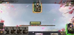 三国杀：苏飞技能解析