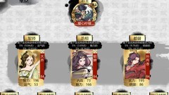 小小五千年新版本阵容推荐