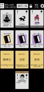 简单修个仙修罗模式生存攻略