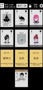 简单修个仙修罗模式生存攻略