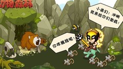 动物森林：新手必看攻略