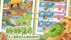 萌鱼泡泡：快速获得狮子座攻略