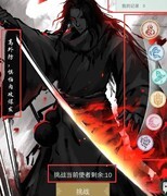 江湖悠悠问剑玩法详解