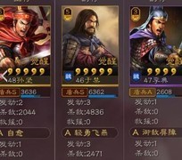 三国志·战略版：平民杂牌队逆袭甘太程