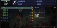 大千世界钓鱼考核全攻略
