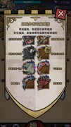 不一样传说：驭兽师装备全解析
