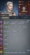 诸神皇冠：萌新阵容进阶指南