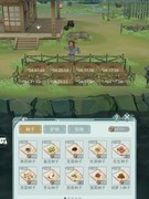 江湖悠悠：十级种植心得分享