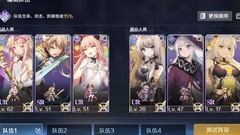 复苏的魔女：低配通关5-18