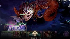 复苏的魔女：低配通关5-18