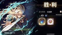 复苏的魔女：低配通关5-18