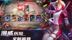 漫威对决：海拉技能全解析