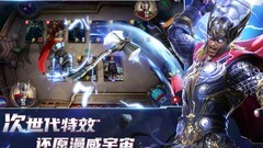 漫威对决二测惊队核心卡解析